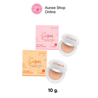 ส่งฟรี !! พร้อมส่ง คุชชั่นตาแป๋ว คุชชั่น Sugar น้ำตาลตาแป๋ว กันน้ำกันเหงื่อ ผิวฉ่ำทั้งวัน💓✨