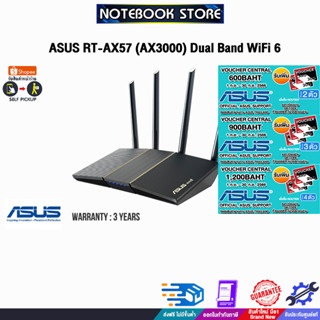 ASUS RT-AX57 (AX3000) Dual Band WiFi 6/ประกัน3y/BY NOTEBOOK STORE