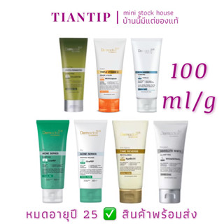 แท้ พร้อมส่ง👍Dermaction Plus Facial Foam 100ml