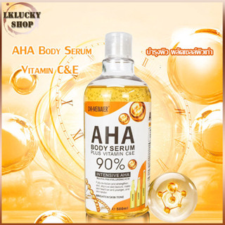 AHA 90% Serum โลชั่น ตัวดัง สูตรเข้มข้น บำรุงผิวขาวกระจ่างใส กลิ่นตัวหอม ผิวนุ่มชุ่มชื้น 500ml หัวเชื้อเร่งขาว（1420）