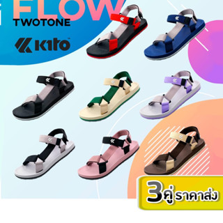 🔥Best Buy 3คู่ ราคาส่ง🔥KITO รองเท้ารัดส้น Twotone รุ่น AC27 ไซส์36-43 สินค้ามีกล่อง