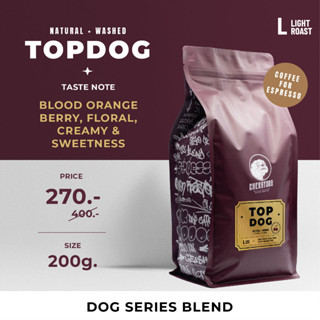 Cherrydog | เมล็ดกาแฟ คั่วอ่อน เบลนเอธิโอเปีย Topdog 200g./500g./1kg. (House Blend) | อราบิก้า100%