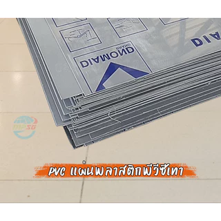 PVC GREY แผ่นพีวีซีเทา 1-15mm ขนาด 30x30cm ทนกระแทก ฉนวนไฟฟ้า | งานฟิกซ์เจอร์ CNC แผงควบคุมไฟฟ้า DIY
