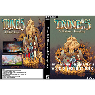 แผ่นเกมส์ PC Trine 5 A Clockwork Conspiracy (3DVD)