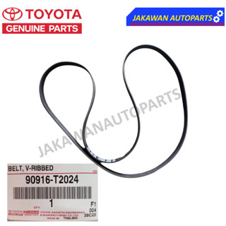 ***แท้ศูนย์**  สายพานหน้าเครื่อง TOYOTA  VIGO , FORTUNER , COMMUTER เครื่องเบนซิน 2.7 (2TR)  (90916-T2024 )