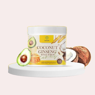 สครับโสมมะพร้าว Coconut Ginseng Royal Scrub 500 กรัม สครับ