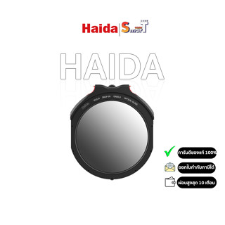 Haida Drop-In Soft-Edge Graduated Neutral Density 0.9 Filter for Haida M10 Filter Holder (3-Stop) ประกันศูนย์ไทย 1 ปี