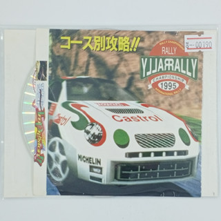 [00190] SEGA Rally Championship (JP) แผ่นเกมก็อปปี้ PS1 แผ่นเกมปั๊มโรงงาน มือสองสภาพดี