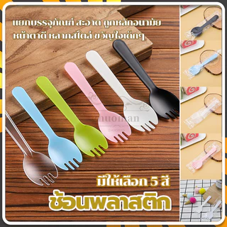 ช้อนพลาสติกใช้แล้วทิ้ง ช้อนไอติม แบบหนา แข็งแรง 100 ชิ้น/แพ็ค สำหรับร้านอาหาร ร้านไอศกรีм ปาร์ตี้