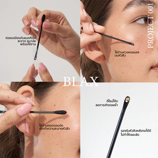 BLAX PROJECT 001 คอตตอนบัดอนามัยกดสิว (บรรจุ 30 ชิ้น)