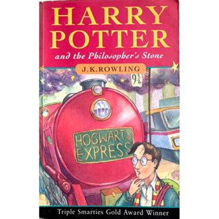 Harry Potter and the Philosopher’s Stone (มีตำหนิ)