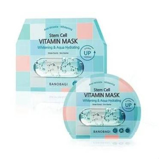 Uาโนบากิ Vitamin Mask Aqua Hydrating สูตรลดริ้วรอย (ยกกล่อง 10 แผ่น ) สีฟ้า*ชพ