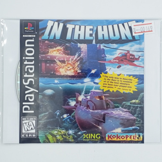 [00169] IN THE HUNT (EU) แผ่นเกมก็อปปี้ PS1 แผ่นเกมปั๊มโรงงาน มือสองสภาพดี