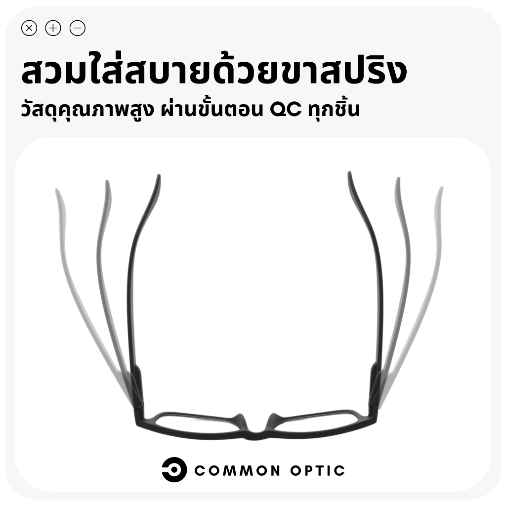 Common Optic แว่นสายตา 115 แว่นสายตาสั้น แว่นสายตายาว ขาสปริง แว่นเลนส์ใส กรอบแว่น แว่นอ่านหนังสือ กรอบหนา ใส่ได้ทุกเพศ รูปที่ 2