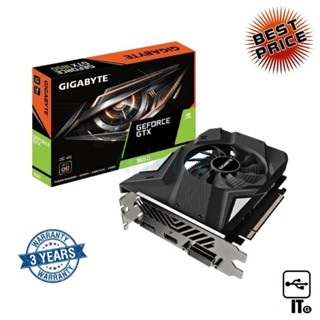 VGA GIGABYTE GEFORCE GTX 1650 OC - 4GB GDDR6 [REV.2.0] ประกัน 3Y การ์ดจอ กราฟิกการ์ด