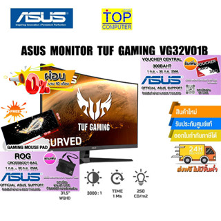 [ผ่อน0% 10ด.][แถมเพิ่ม! แผ่นรองเม้าส์ใหญ่][แถมเพิ่ม! ROG CROSSBODY BAG]ASUS VG32VQ1B