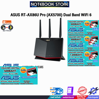 [รับเพิ่ม! VOUCHER 500.-]ASUS RT-AX86U Pro (AX5700) Dual Band WiFi 6/ประกัน3y/BY NOTEBOOK STORE