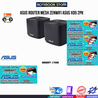 [รับเพิ่ม! VOUCHER 500.-]ASUS ROUTER MESH ZENWIFI AX3000 WIFI6 (XD5) XD5/2PK/ประกัน3y/BY NOTEBOOK STORE