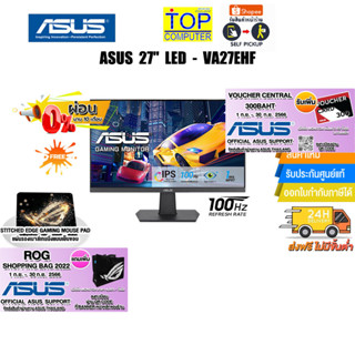 [แถมเพิ่ม! ROG SHOPPING BAG 2022]ASUS 27" LED - VA27EHF /ประกัน3y