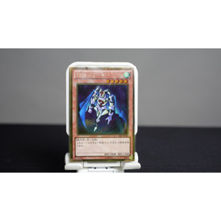 The Tricky GS05-JP004 Gold Rare Yu-Gi-Oh!