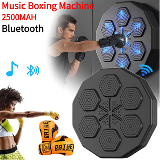 Smart Boxing Machine Music Boxing Wall Target Boxing Pads Wall Mounted Boxing Exercise Equipment