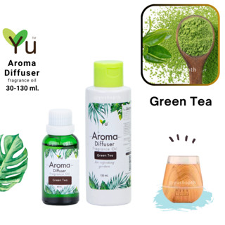 🌟 กลิ่น Green Tea  ชาเขียว กรีนที 🌟 สูตรช่วยถนอม เครื่องพ่นอโรม่า เครื่องพ่นไอน้ำ 🌟ไม่มีแอลกอฮอล์ Oil Ozone