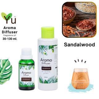 🌟กลิ่น Sandalwood กลิ่นแก่นจันทน์ 🌟 สูตรช่วยถนอม เครื่องพ่นอโรม่า เครื่องพ่นไอน้ำ 🌟ไม่มีแอลกอฮอล์ Oil Ozone