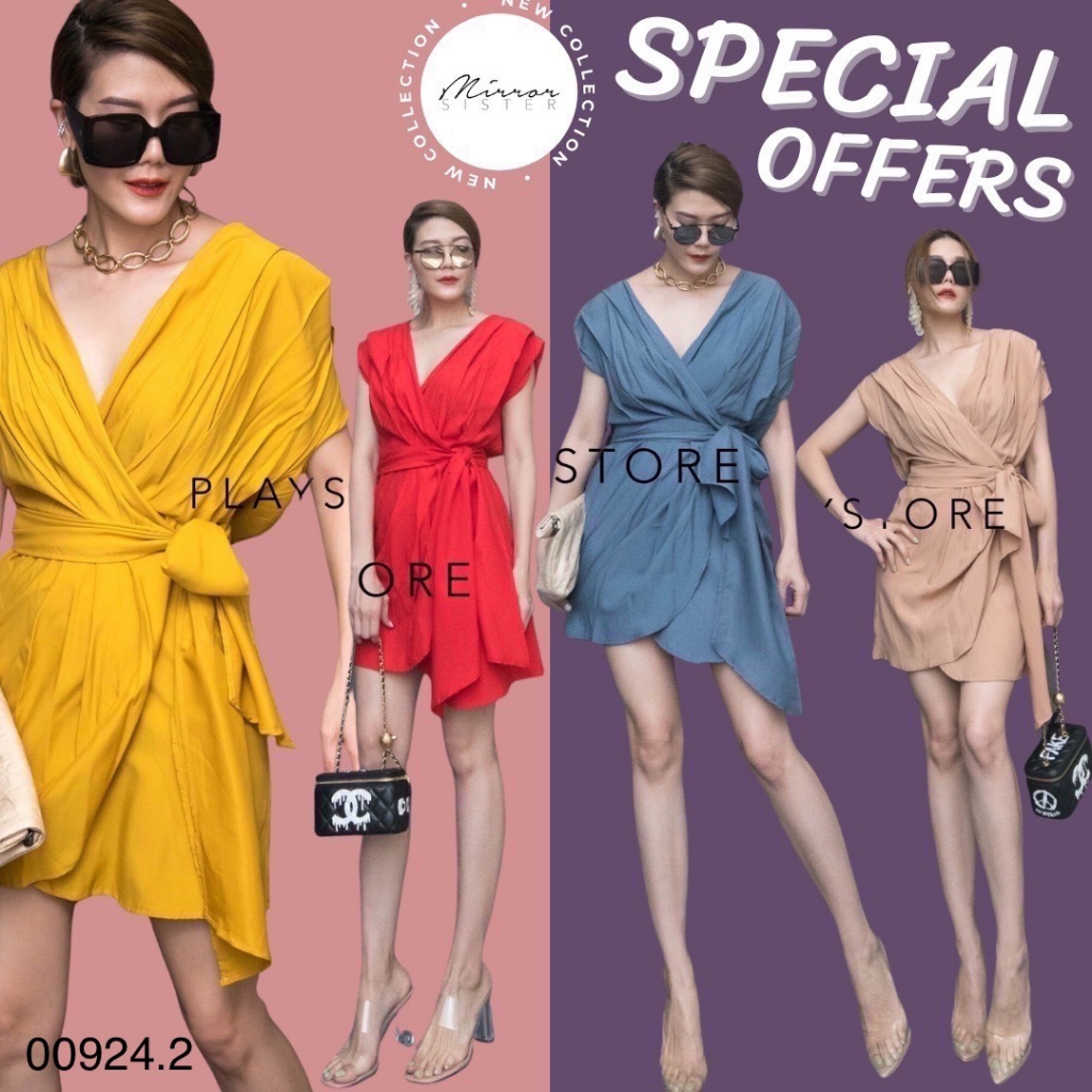 🔖Mirrorsister 00924.2 เดรสแขนกุดคอวีไขว้ทับกัน มีเชือกให้ผูกด้านหน้าชิคๆ ใส่ง่ายใส่ได้บ่อย