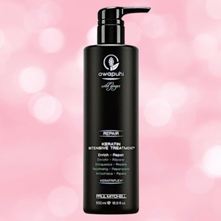 PAUL MITCHELL AWAPUHI WILD GINGER REPAIR KERATIN INTENSIVE TREATMENT 500 ML. ทรีทเม้นท์เคราติน