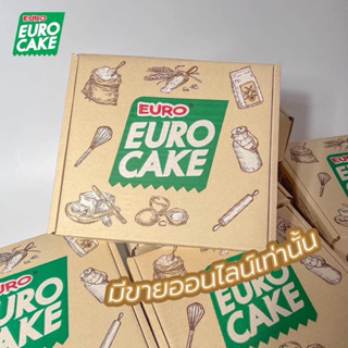 (พร้อมส่ง) ของแท้💯 ขนมยูโร่ EURO CAKE คัสตาร์ดเค้ก สินค้าพรีเมียมไม่มีขายร้านค้าทั่วไป ไส้แน่นเต็มคำ อร่อย🍞 ยูโล่ ขนม