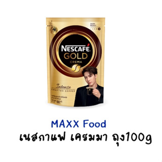 Nescafe Gold Crema Doy 100g เนสกาแฟ โกลด์เครมมา ถุง100กรัม