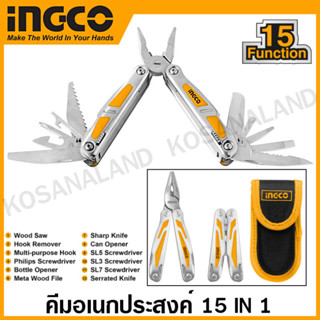 INGCO คีมอเนกประสงค์ 15 IN 1 (สแตนเลส) รุ่น HFMFT0115 ( Foldable Multi Function Tools ) เครื่องมืออเนกประสงค์