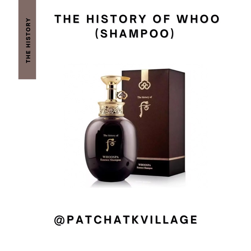 The history of whoo shampoo