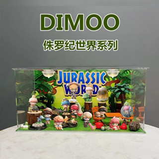 [สั่งผลิต] กล่องอะคลิลิคสกรีนลายพร้อมพร็อพ Popmart x Dimoo jurassic world