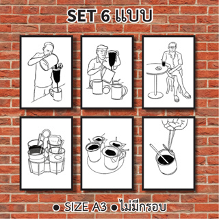 (Set 6 แบบ) โปสเตอร์ Coffee Vintage กาแฟโบราณ โปสเตอร์ติดผนัง ภาพวาดตกแต่งผนัง ตกแต่งร้านกาแฟ  ของตกแต่งร้านกาแฟ (A3)