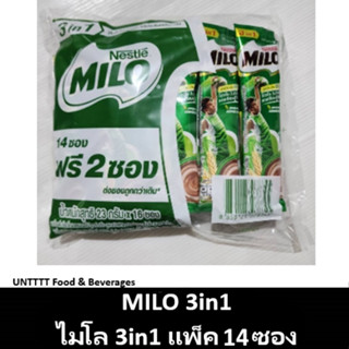 MILO ไมโล 3in1 แพ็ค 14ซองฟรี2ซอง