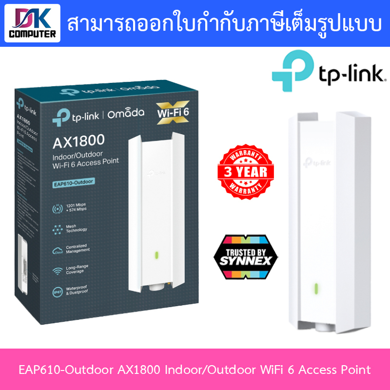 TP-LINK EAP610-OUTDOOR AX1800 Indoor/Outdoor Dual-Band Wi-Fi 6 Access Point