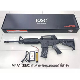 E&amp;C 301 S2 : M4A1 บอดี้โลหะ Gen 2 พร้อมแบตลิโพ 15C/1100+ ที่ชาร์จ มือ1