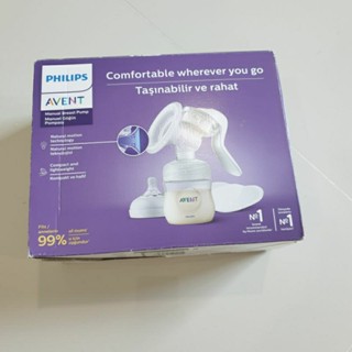 ส่งต่อ ที่ปั๊มนมแบบปั๊มมือ Philips Avent ใหม่ ไม่เคยใช้ ซื้อมาราคาแรง