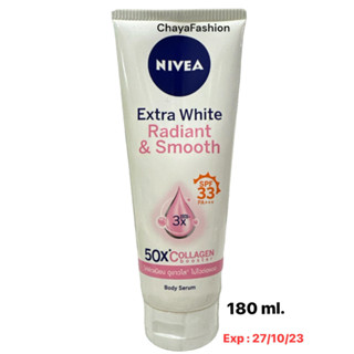 *SALE* NIVEA นีเวีย เอ็กซ์ตร้า ไวท์ เรเดียนท์แอนด์สมูท บอดี้เซรั่ม SPF33 PA+++ 180มล. Exp27/10/23 เซรั่มบำรุงผิวกาย