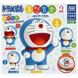 Gachapon กาชาปอง Doraemon โดเรม่อน Bandai สินค้าของใหม่ ของแท้จากญี่ปุ่น