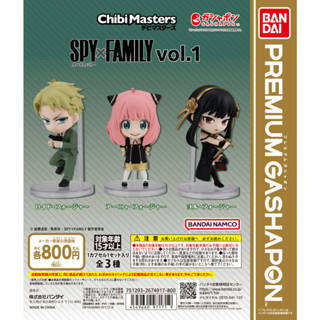 กาชาปอง Spy x Family ลิขสิทธิ์แท้ Bandai