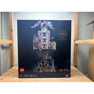 Lego 76417 Gringotts™ Wizarding Bank – Collectors Edition (Harry Potter)