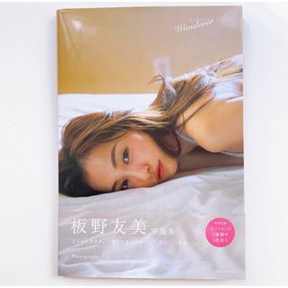 AKB48 Itano Tomomi Tomochin Photobook