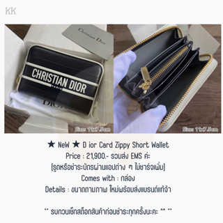 ★ NeW ★ D ior Card Zippy Short Wallet