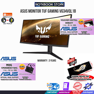 [รับเพิ่ม! ROG CROSSBODY BAG][รับเพิ่ม! แผ่นรองเม้าส์ Gaming ขนาดใหญ่]ASUS MONITOR TUF GAMING VG34VQL1B/ประกัน3Y/BY NOTE