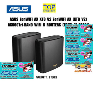 [แถมเพิ่ม! VOUCHER 1,000.-]ASUS ZenWiFi AX XT8 V2 ZenWiFi AX (XT8 V2) AX660Tri-BAND WiFi 6 ROUTERS (PACK 2) BLA