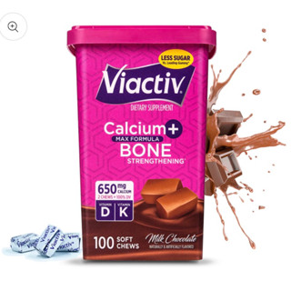 *พร้อมส่ง หิ้วจากเมกา* VIACTIV Chocolate Calcium Chews 650 mg daily calcium vitamin d supplement