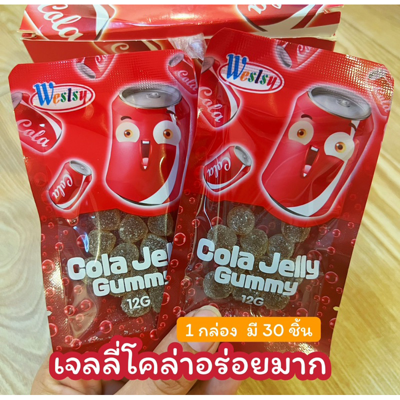 เจลลี่โคล่า ขนมเด็กหน้าโรงเรียน ขนมยกแพ็ค มีฮาลาล