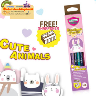 ดินสอHB No.2 MASTERART มาสเตอร์อาร์ต ดินสอดำแฟนซี (Cute Animals ) 12pcs/Box